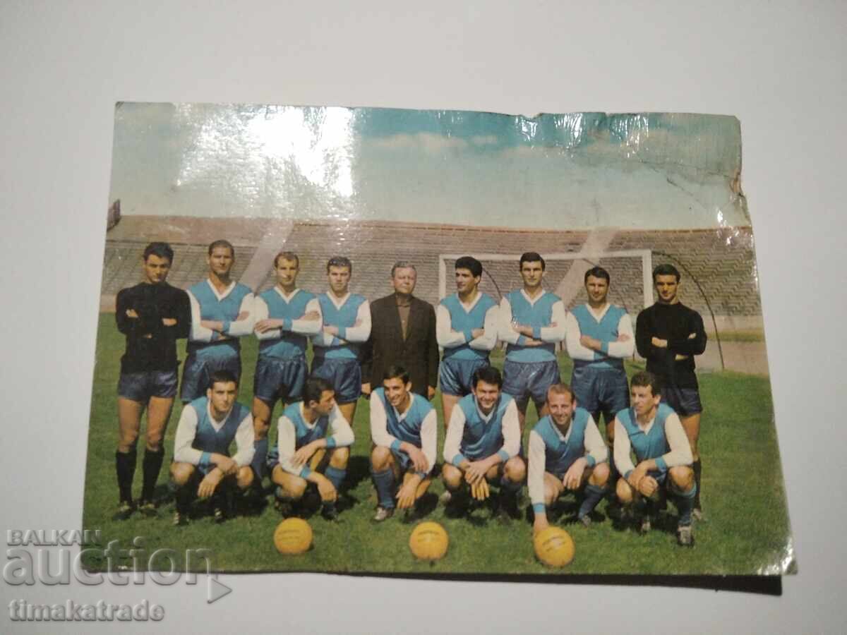 Carte poștală Levski cu Gundi