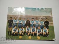 Carte poștală Levski cu Gundi