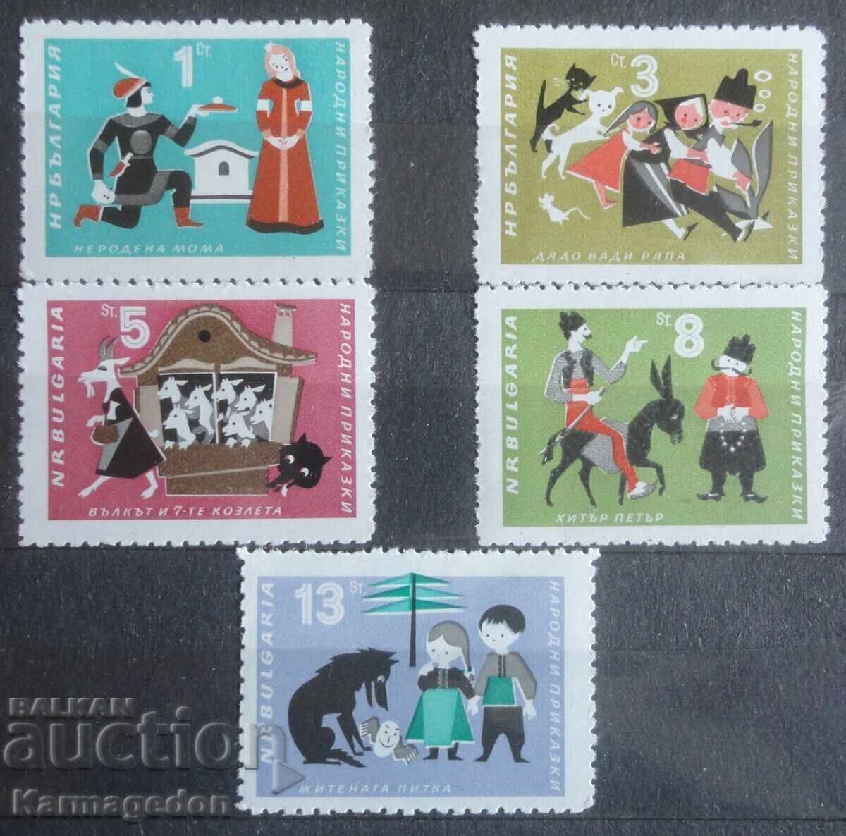 България народни приказки, 1963