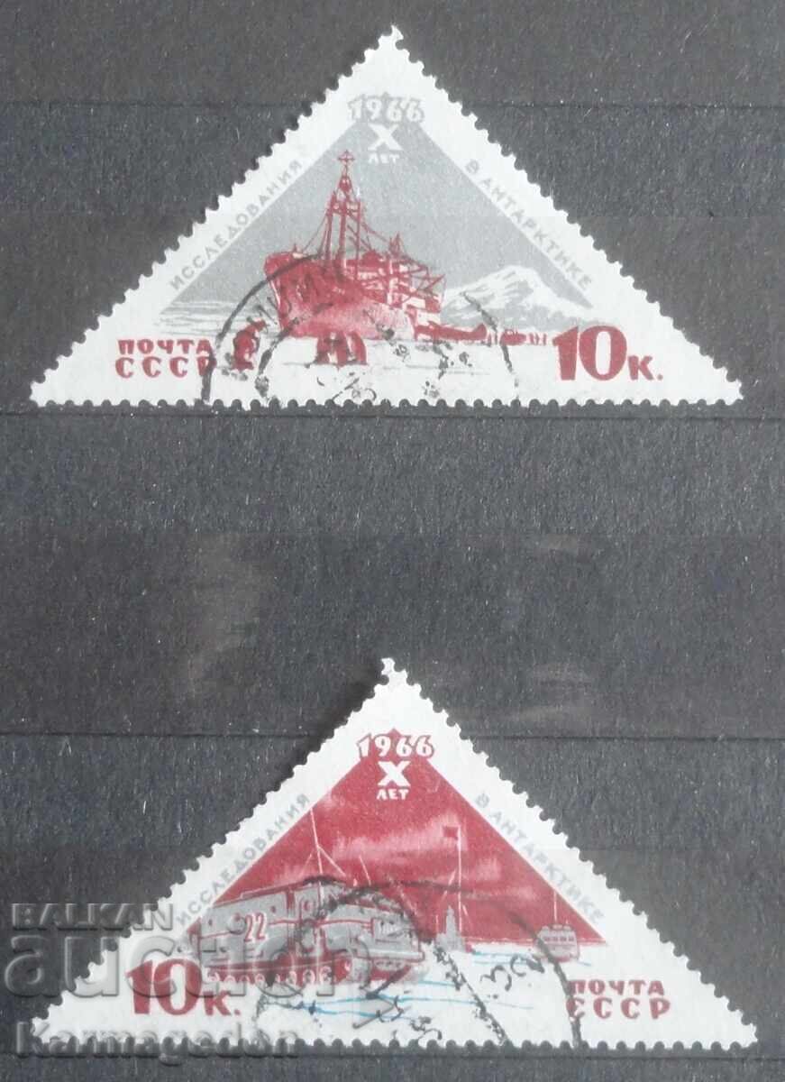 USSR Ship