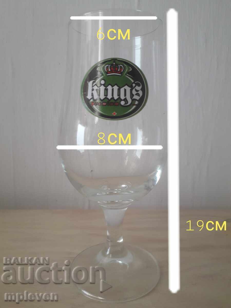 Παλιό ποτήρι μπύρας King's με τιμή 4.80 BGN | € 2.45 Παλιό ποτήρι μπύρας King's με τιμή 4.80 BGN | € 2.45
