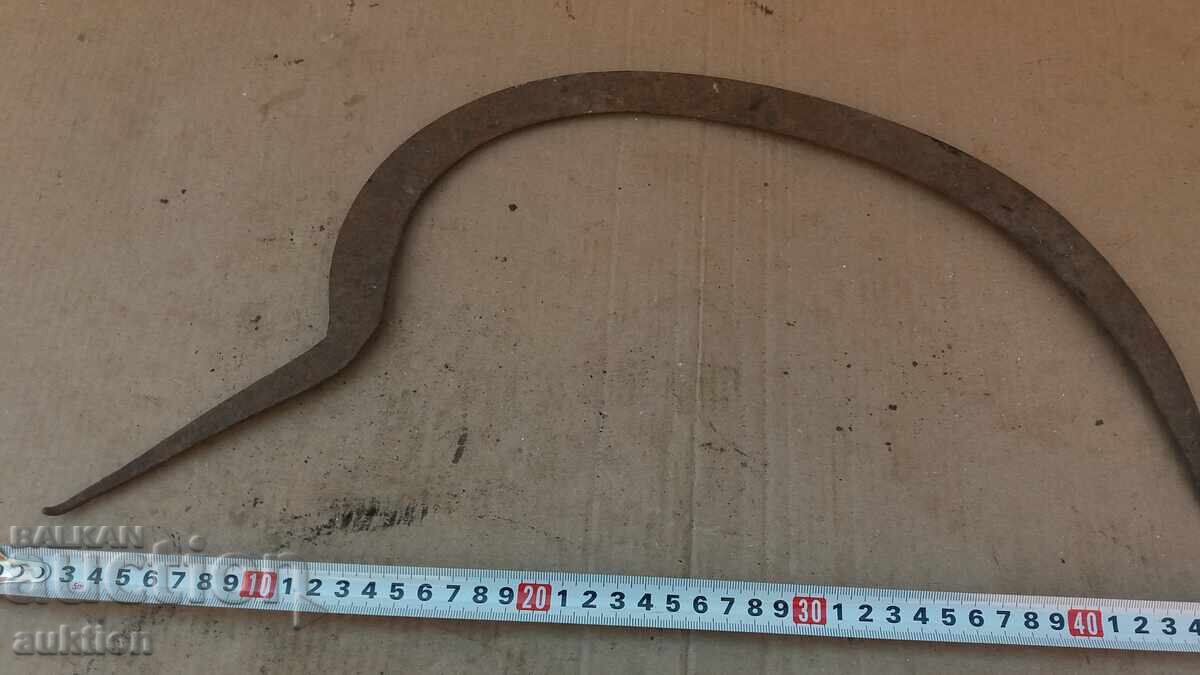 Δημοπρασία ΠΑΛΙΟ ΔΡΕΠΑΝΙ