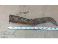 ΜΑΣΙΦ ΣΦΥΡΗΛΑΤΟ ΤΣΕΚΟΥΡΙ - ΣΕΚΙΡΑ