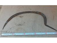 ΠΑΛΙΟ ΔΡΕΠΑΝΙ