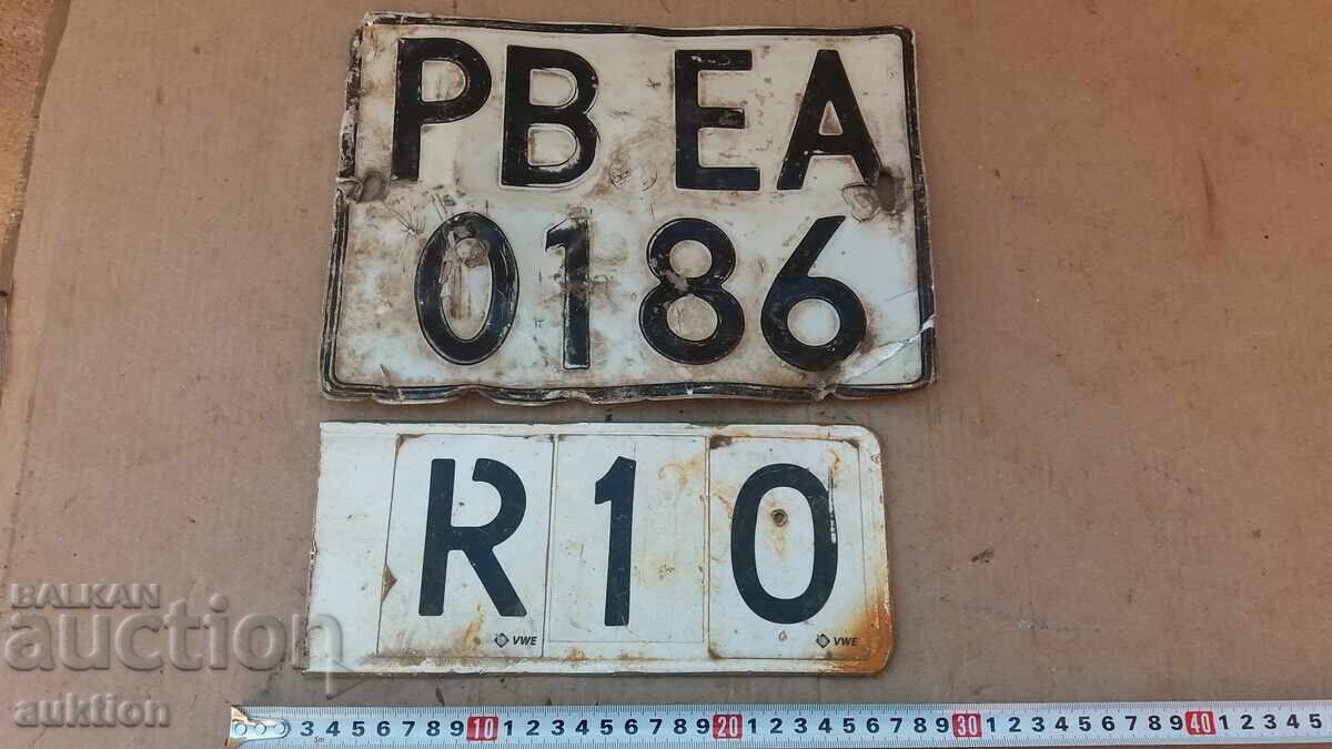 табелки 2 броя с цена 3.99 лв. | € 2.04 табелки 2 броя с цена 3.99 лв. | € 2.04