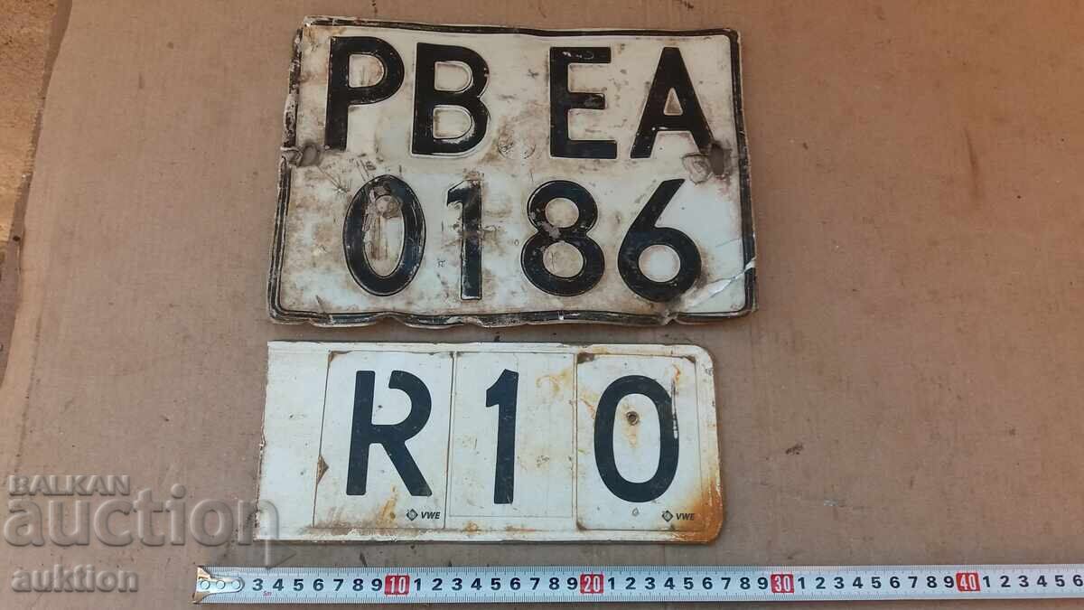 Аукцион табелки 2 броя Аукцион табелки 2 броя