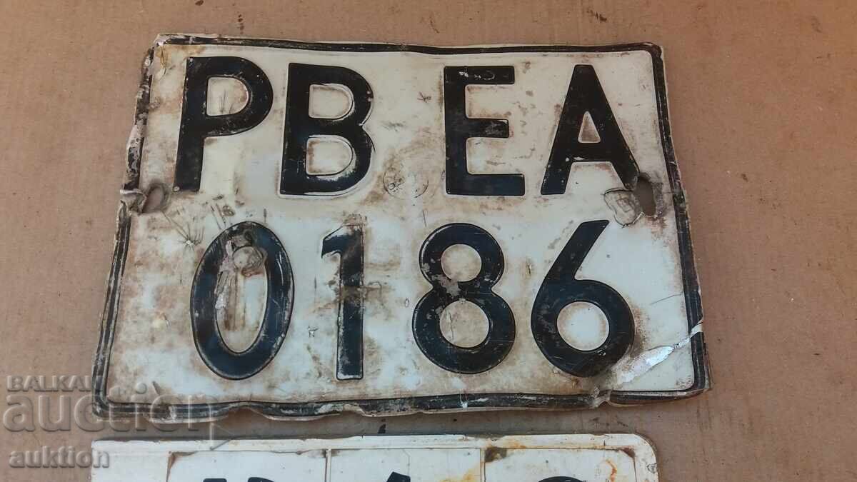 табелки 2 броя - 5 табелки 2 броя - 5