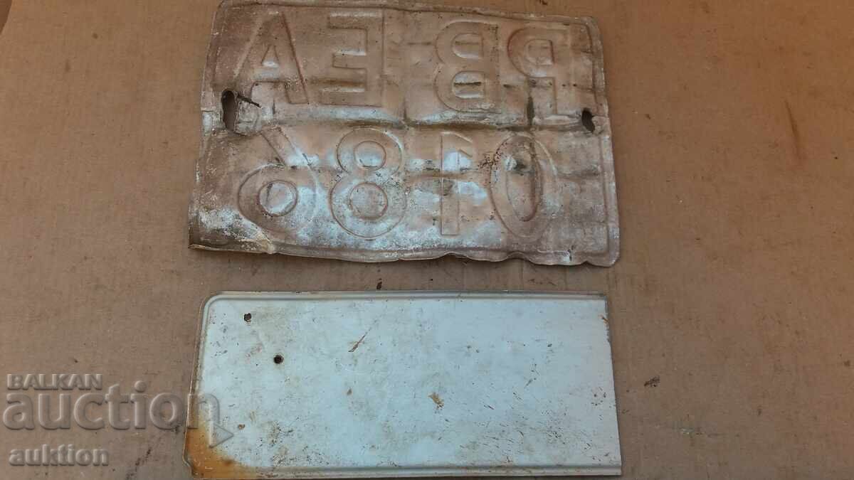 табелки 2 броя - 6 табелки 2 броя - 6