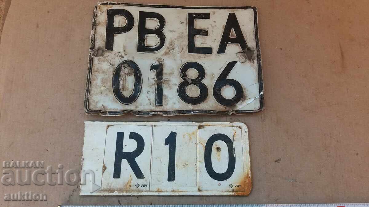 табелки 2 броя табелки 2 броя