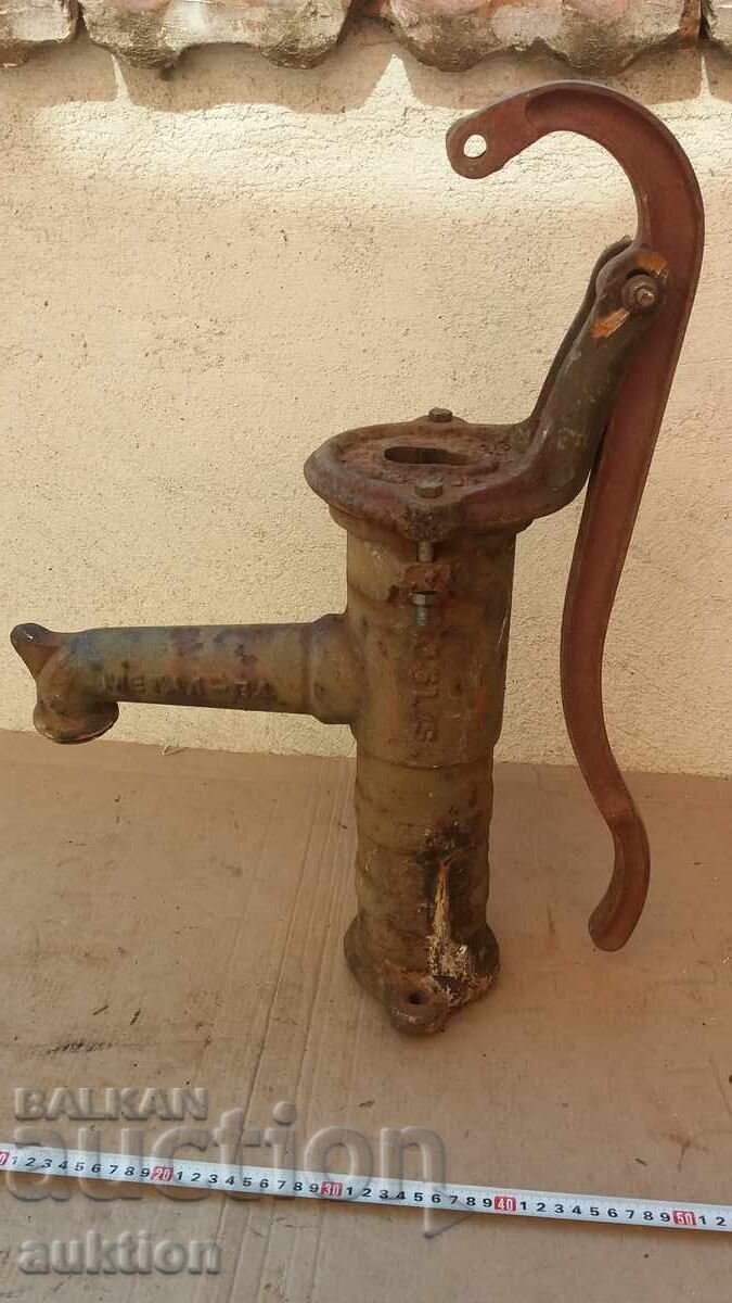 Аукцион МАСИВНА СОЦ. МЕТАЛНА ПОМПА ЗА ВОДА - РЪЧНА Аукцион МАСИВНА СОЦ. МЕТАЛНА ПОМПА ЗА ВОДА - РЪЧНА