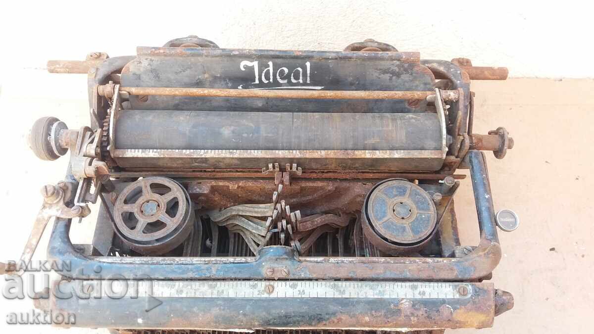 ΜΕΓΑΛΗ ΓΡΑΦΟΜΗΧΑΝΗ - ΙΔΑΝΙΚΗ με τιμή 29.99 BGN | € 15.33