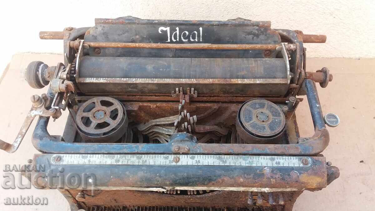 Δημοπρασία ΜΕΓΑΛΗ ΓΡΑΦΟΜΗΧΑΝΗ - ΙΔΑΝΙΚΗ