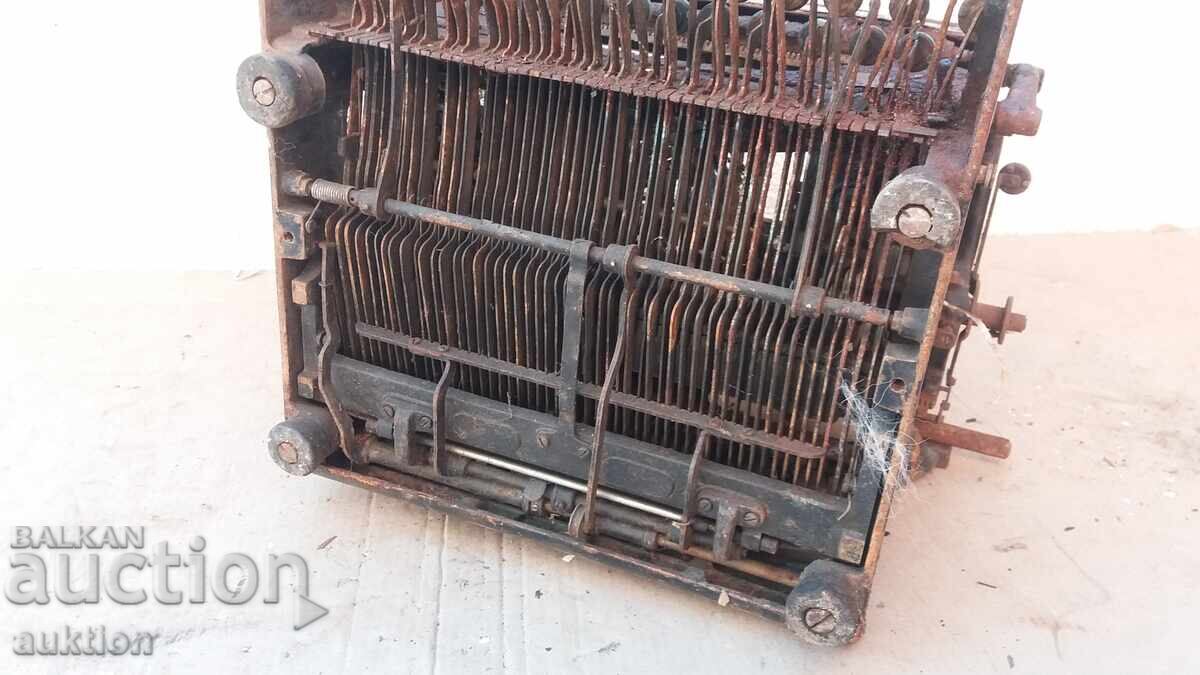 ΜΕΓΑΛΗ ΓΡΑΦΟΜΗΧΑΝΗ - ΙΔΑΝΙΚΗ - 7