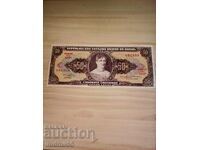 Βραζιλία 50 kruzeĭro 1966 nadpechatka 5 tsentavo