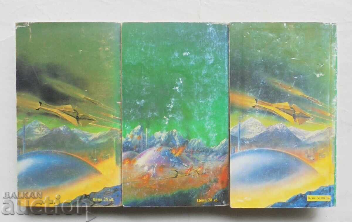 Battlefield Earth. Volumes 1-3 L. Ron Hubbard 1993 with price 39.00 BGN | € 19.94