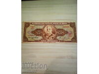 Βραζιλία 20 cruzeiro 1962