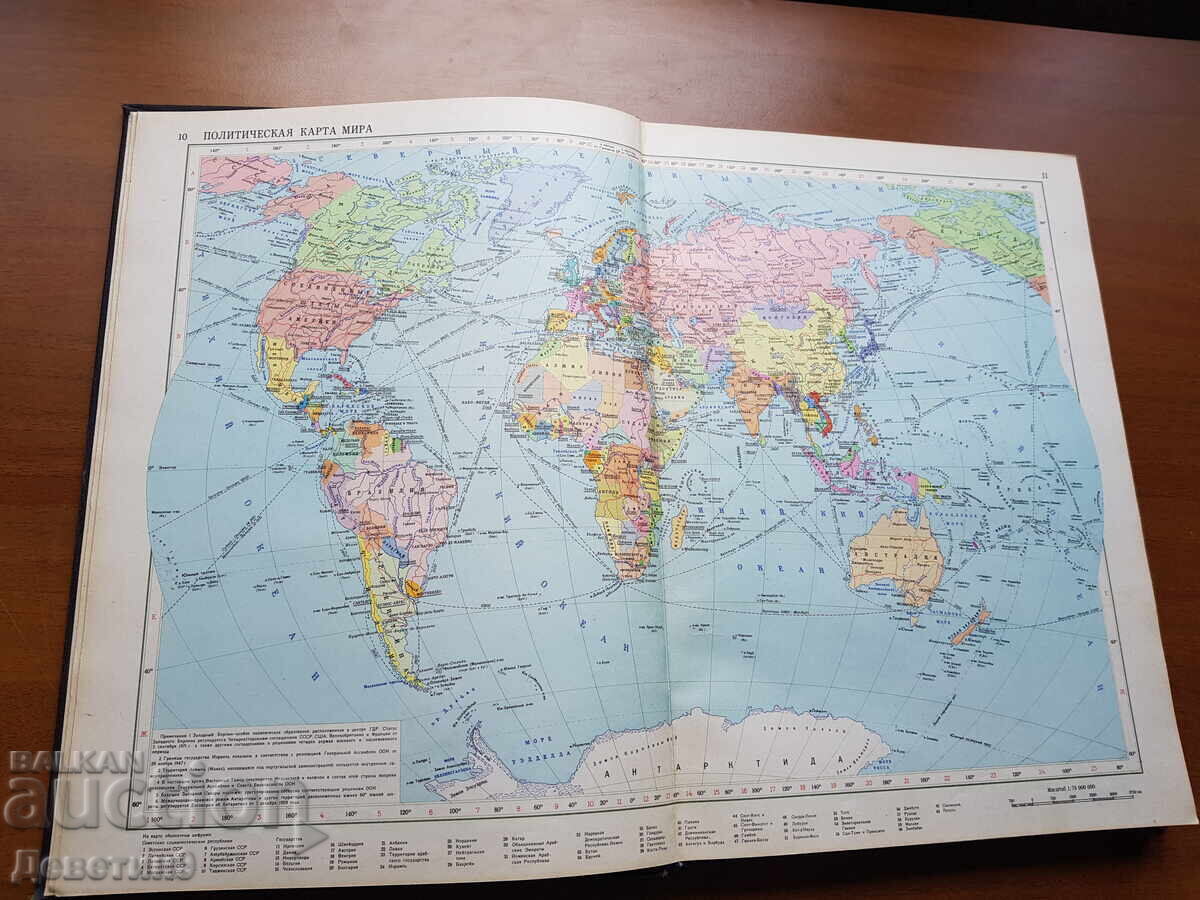 Atlas mondial - GUGK SSSR 1988 g. - 34/24.5 cm - 5 Atlas mondial - GUGK SSSR 1988 g. - 34/24.5 cm - 5