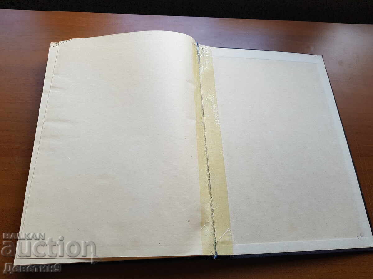 Атлас мира - ГУГК СССР 1988 г. - 34/24.5 см. - 6 Атлас мира - ГУГК СССР 1988 г. - 34/24.5 см. - 6