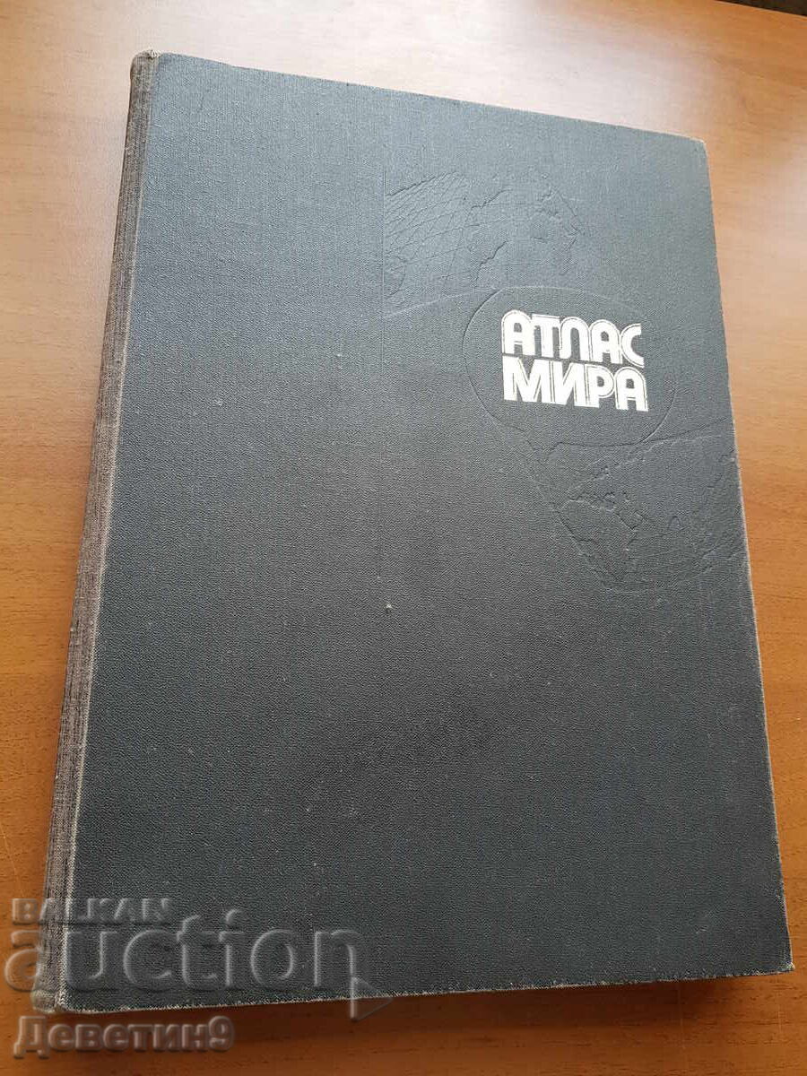 Atlas mondial - GUGK SSSR 1988 g. - 34/24.5 cm Atlas mondial - GUGK SSSR 1988 g. - 34/24.5 cm