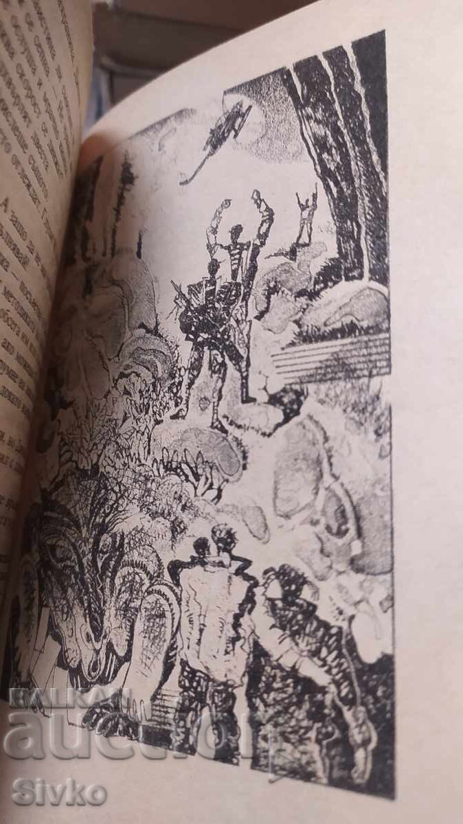 Δημοπρασία Ο Αστρικός Θησαυρός, Ρόμπερτ Χάινλαϊν, πολλές εικονογραφήσεις