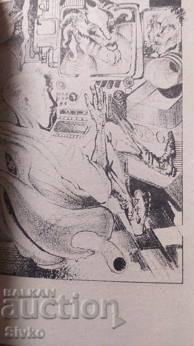 Ο Αστρικός Θησαυρός, Ρόμπερτ Χάινλαϊν, πολλές εικονογραφήσεις - 5