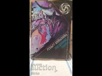 Ο Αστρικός Θησαυρός, Ρόμπερτ Χάινλαϊν, πολλές εικονογραφήσεις