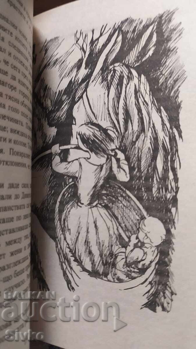 The Chrysalids - John Wyndham, First Edition, Many Illustrations with price 0.99 BGN | € 0.51