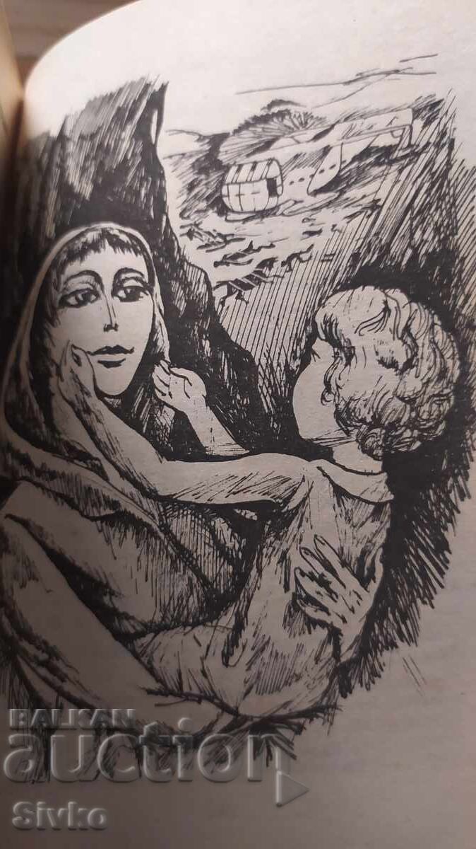 The Chrysalids - John Wyndham, First Edition, Many Illustrations - 5