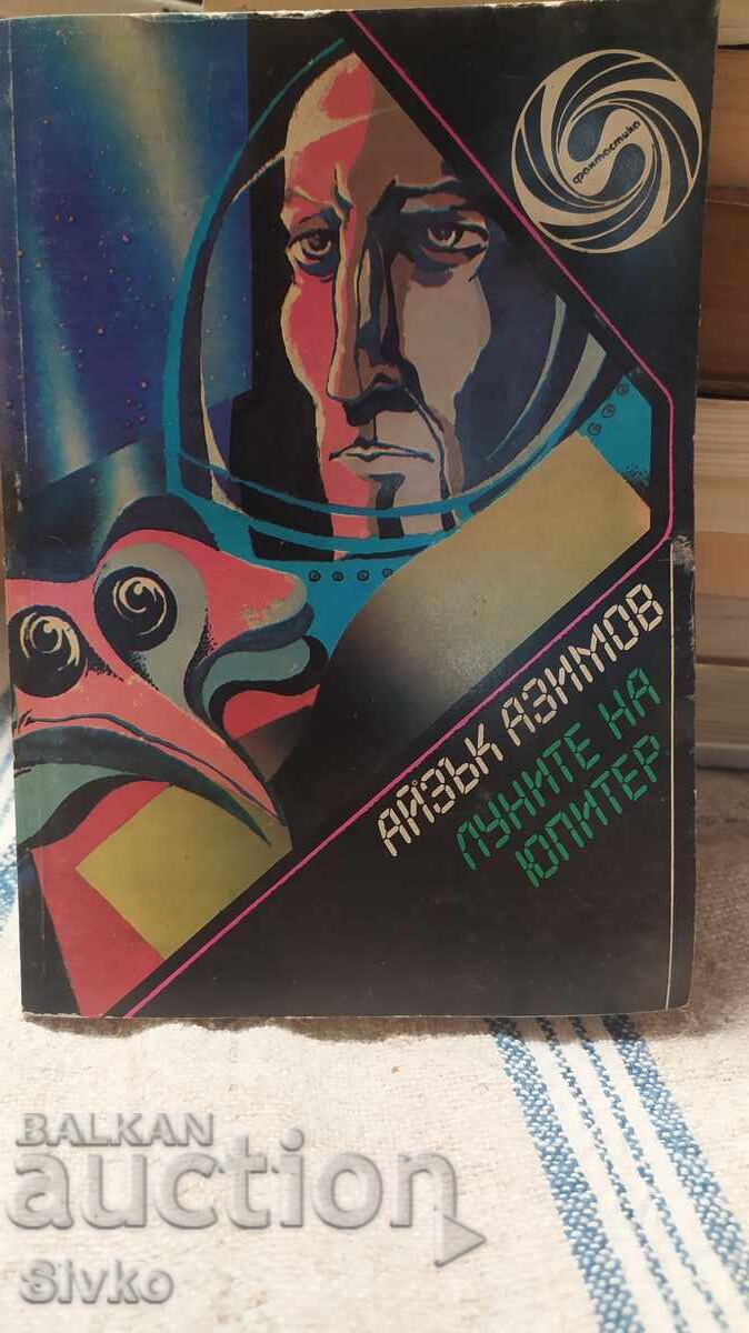The Moons of Jupiter, Isaac Asimov, first edition, many illustrations