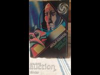 Lunii lui Jupiter, Isaac Asimov, prima ediție, multe ilustrații