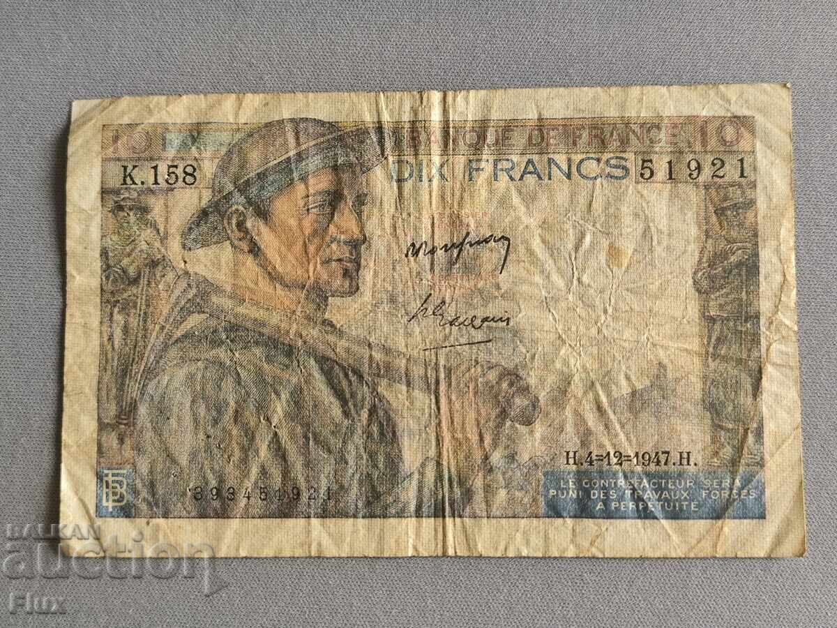 Banknote - France - 10 Francs | 1947