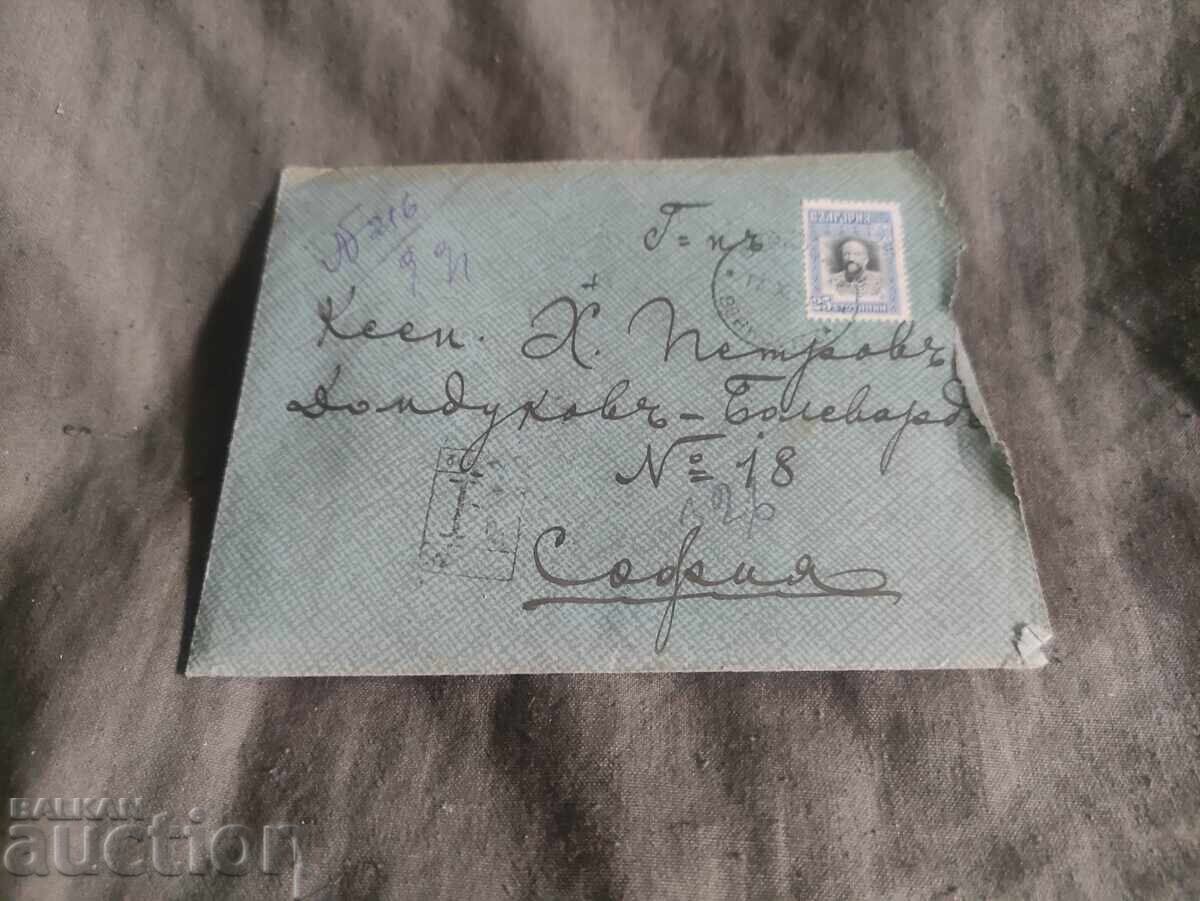 Βιβλιοπωλείο Ζόρα - Μπερκόβιτσα