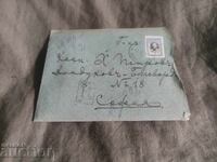 Βιβλιοπωλείο Ζόρα - Μπερκόβιτσα