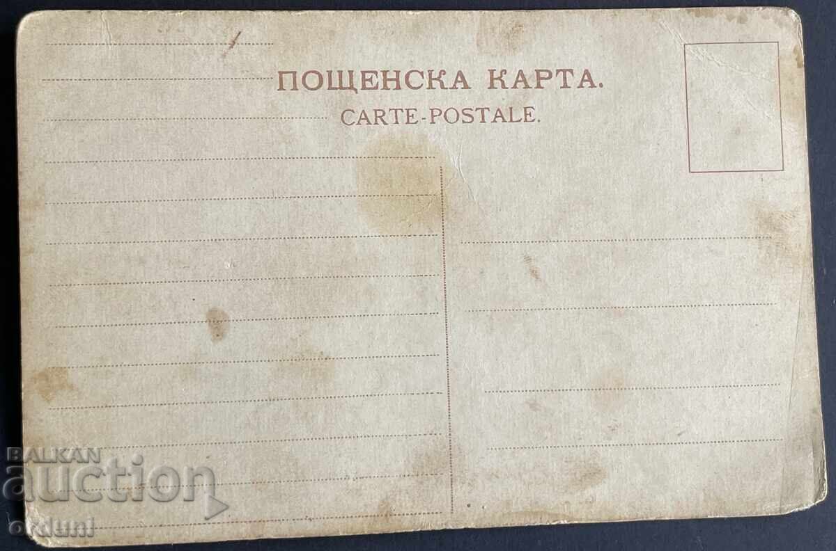 4983 Княжество България литографна картичка Княз Фердинанд с цена 70.00 лв. | € 35.79