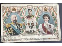 4983 Principatul Bulgaria carte poștală litografică Prințul Ferdinand