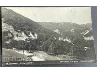 4986 Βασίλειο της Βουλγαρίας Σούμεν Κιόσκοβετς 1936