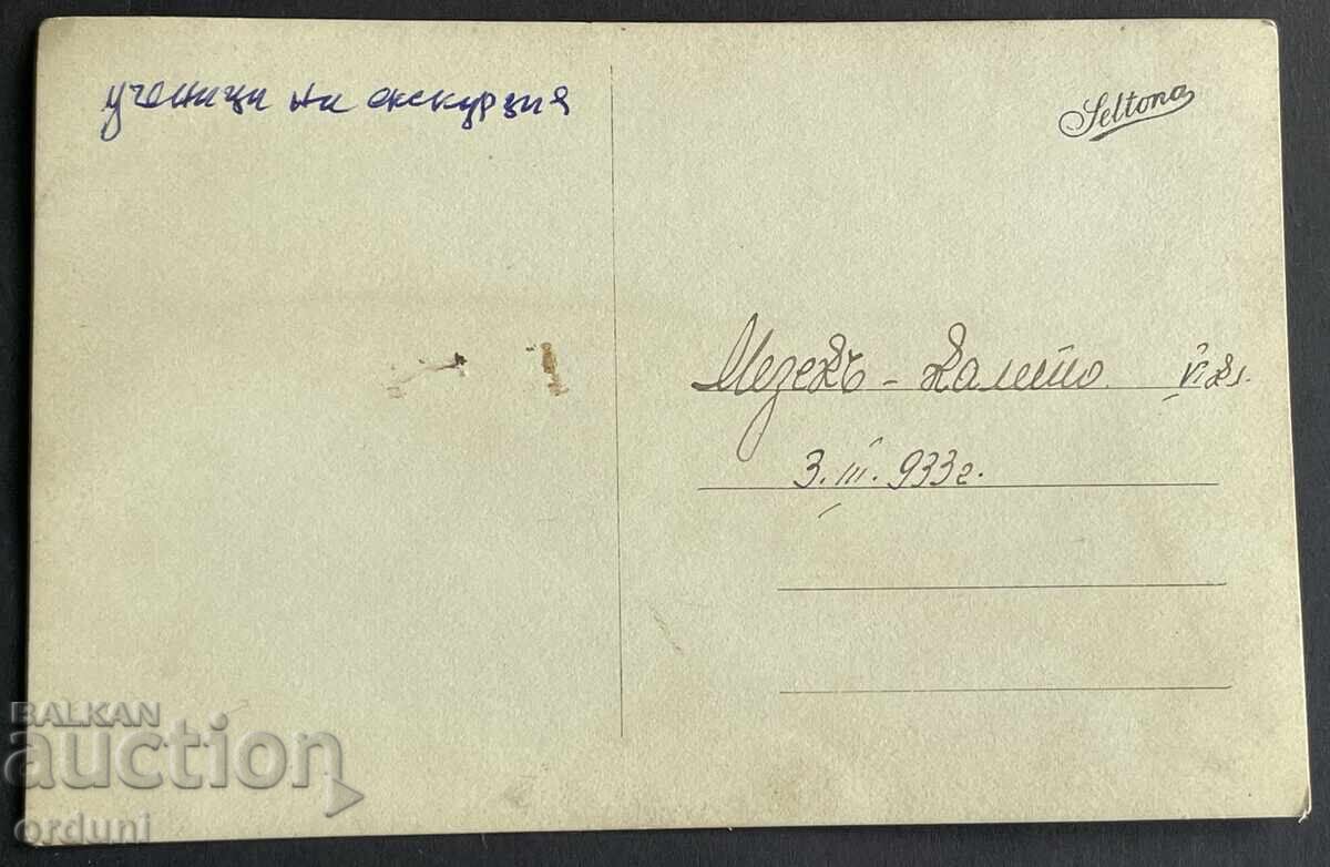 4988 Kingdom of Bulgaria village Mezek tower from the fortress above the village with price 20.00 BGN | € 10.23