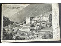 4991 Княжество България картичка Рилски Манастир 1906г. Пъту