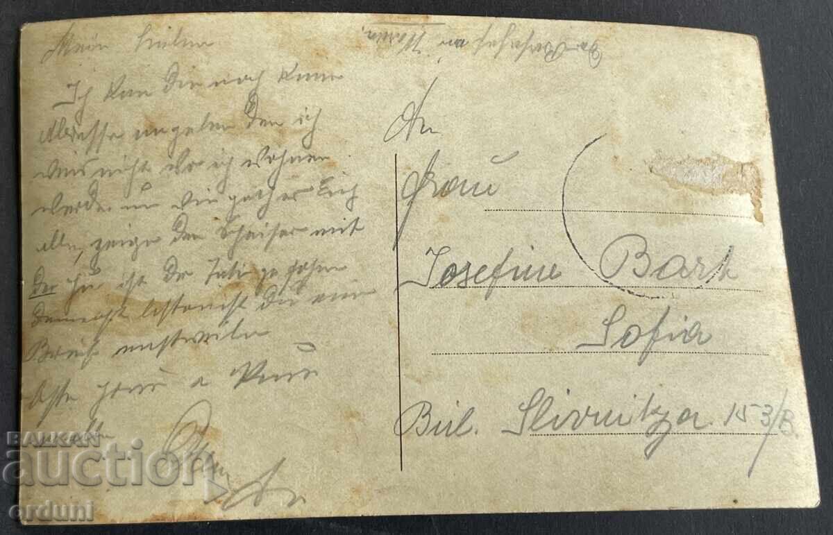 4992 Kingdom of Bulgaria Burgas The Station around 1920 with price 40.00 BGN | € 20.45