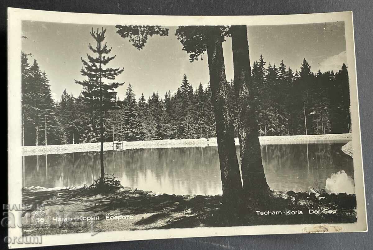 4995 Βασίλειο της Βουλγαρίας Τσαμ Κορίγια λίμνη 40-τα έτη