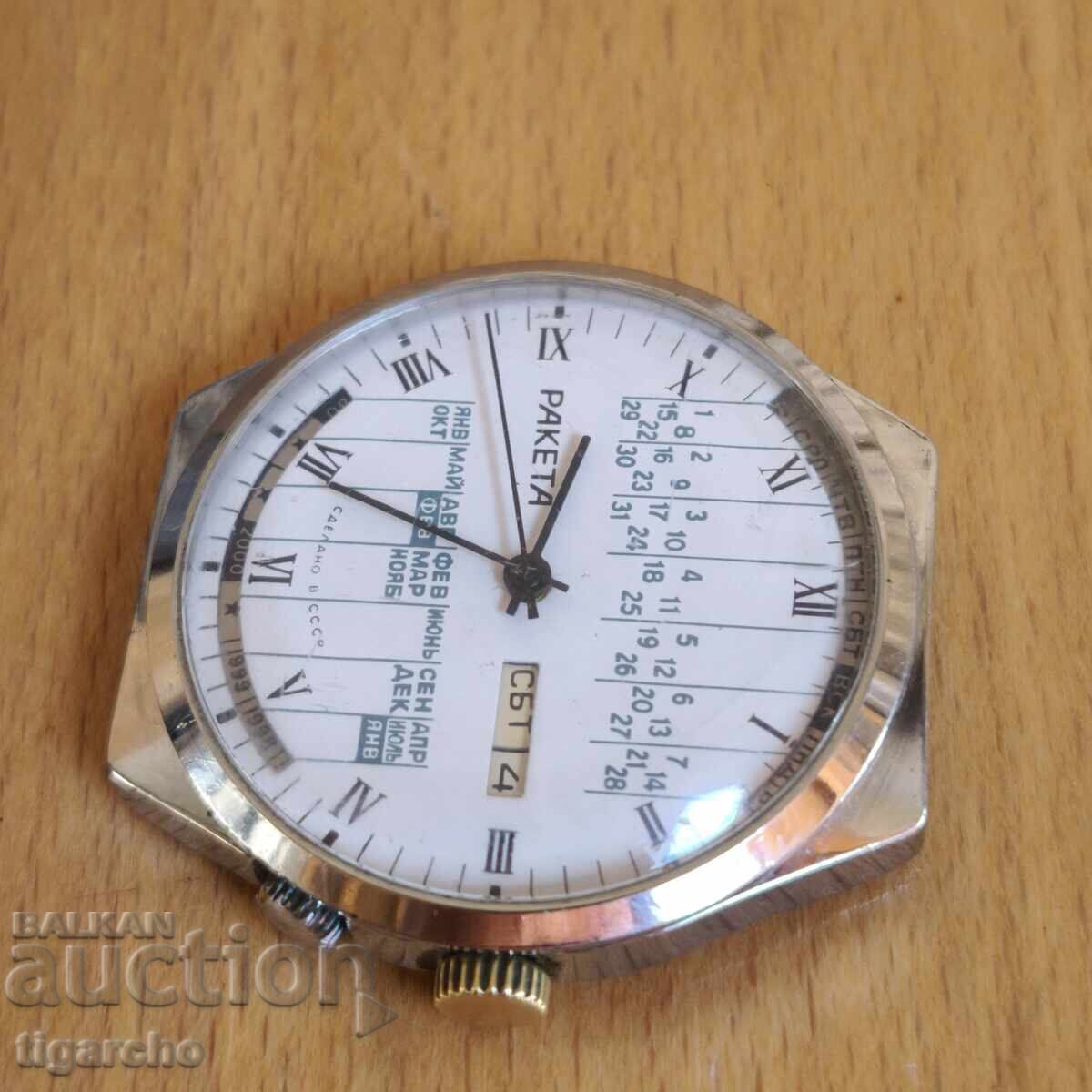 Часовник Ракета календар с цена 120.00 лв. | € 61.36 Часовник Ракета календар с цена 120.00 лв. | € 61.36