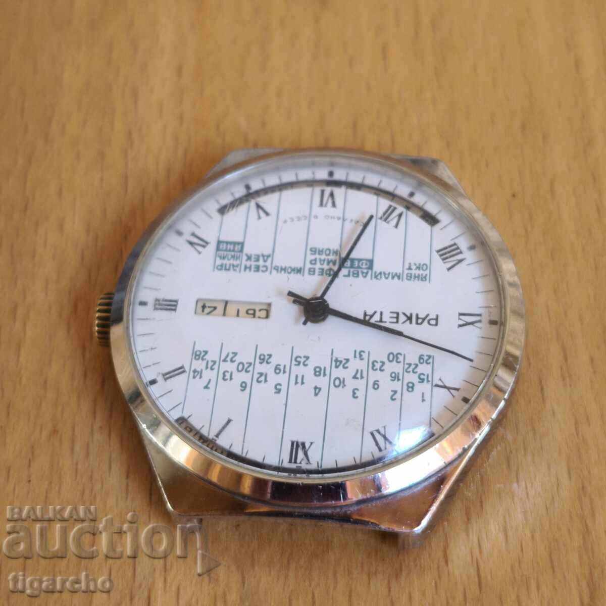 Аукцион Часовник Ракета календар Аукцион Часовник Ракета календар