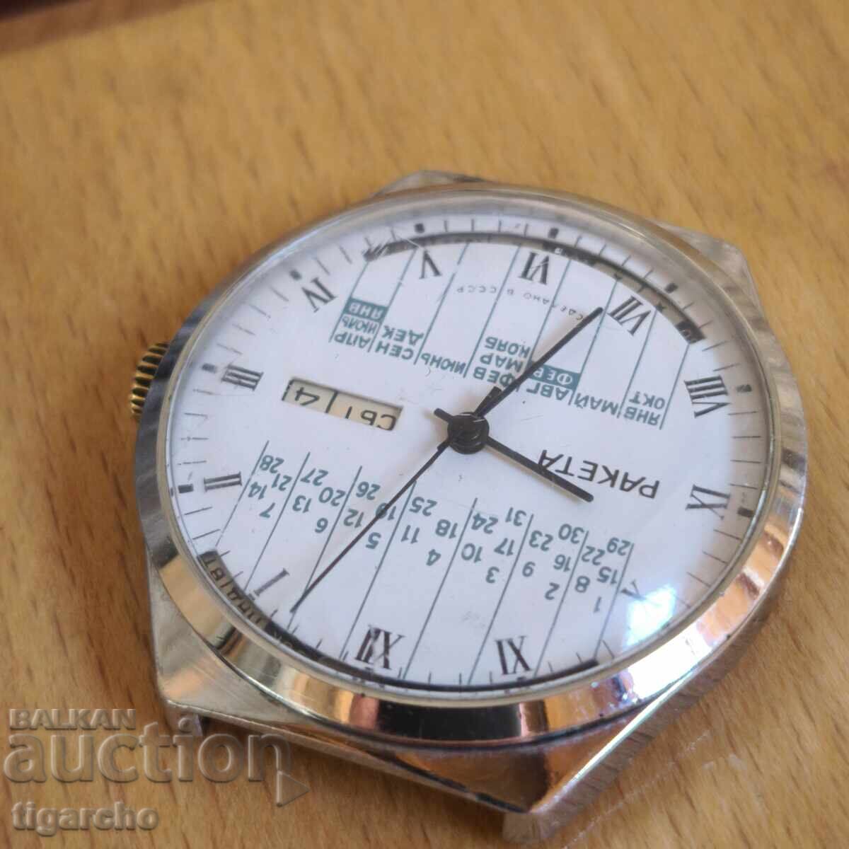 Часовник Ракета календар - 7 Часовник Ракета календар - 7