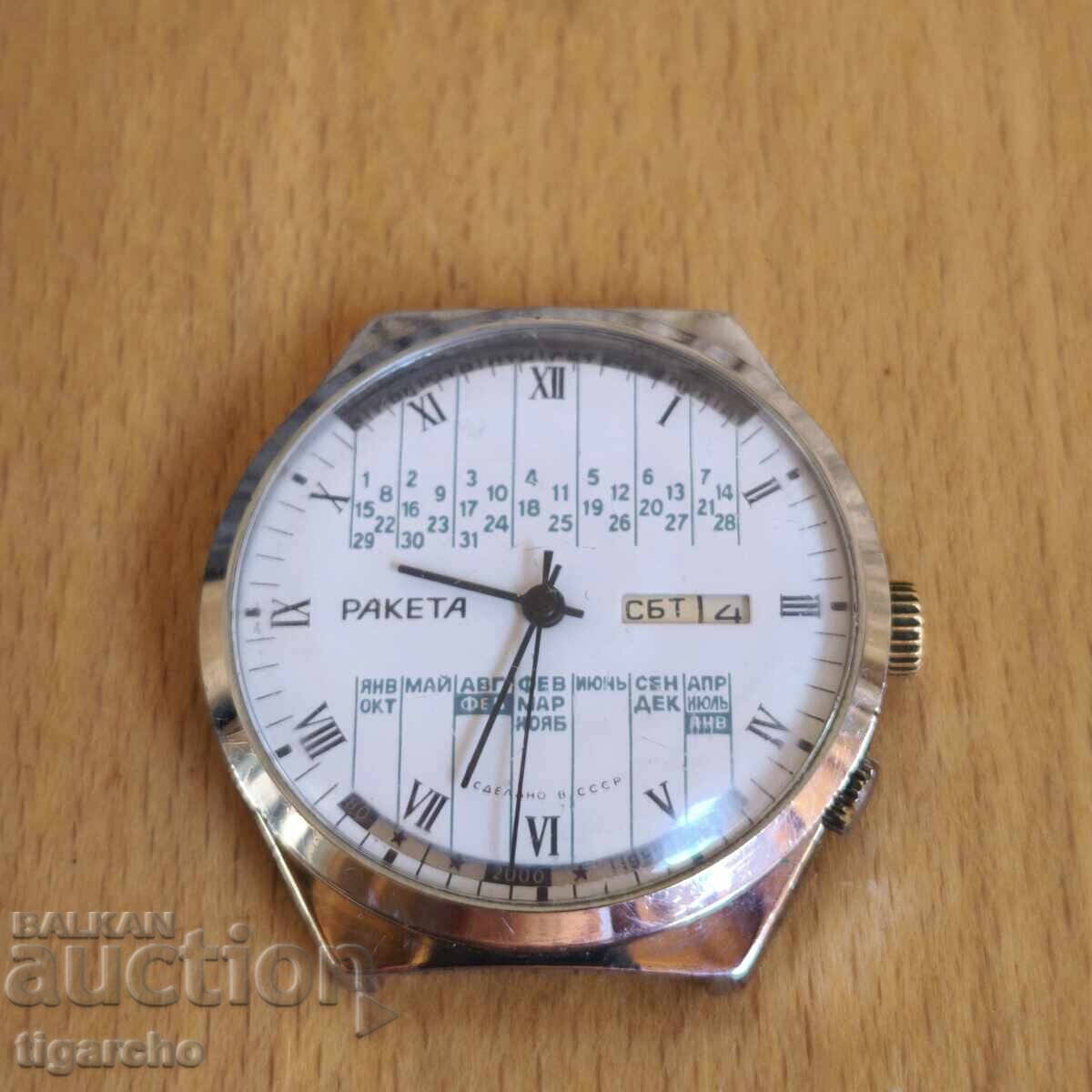 Часовник Ракета календар Часовник Ракета календар