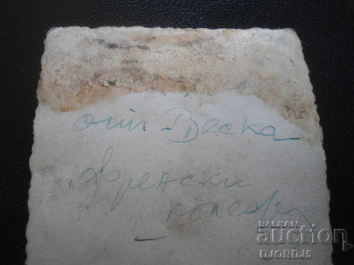 Стара снимка, Френски колеж с цена 1.00 лв. | € 0.51