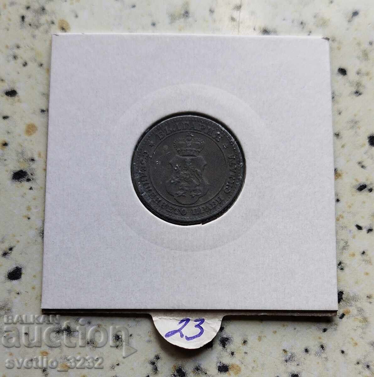 10 cents 1917 with price € 12.00 | 23.47 BGN 10 cents 1917 with price € 12.00 | 23.47 BGN