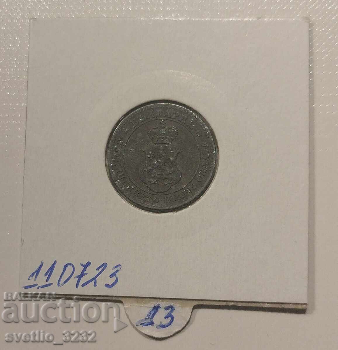 10 cenți 1917 cu preț € 13.00 | 25.43 BGN