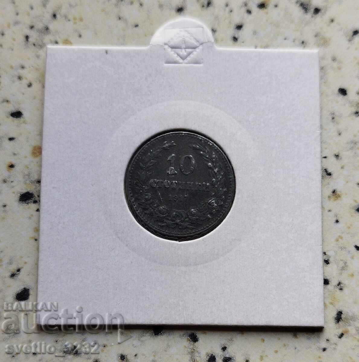 10 cents 1917 10 cents 1917