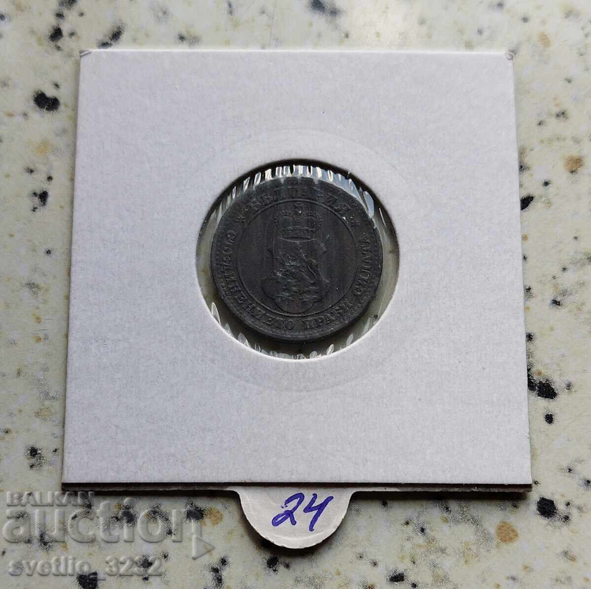 10 σεντς 1917 με τιμή € 13.00 | 25.43 BGN