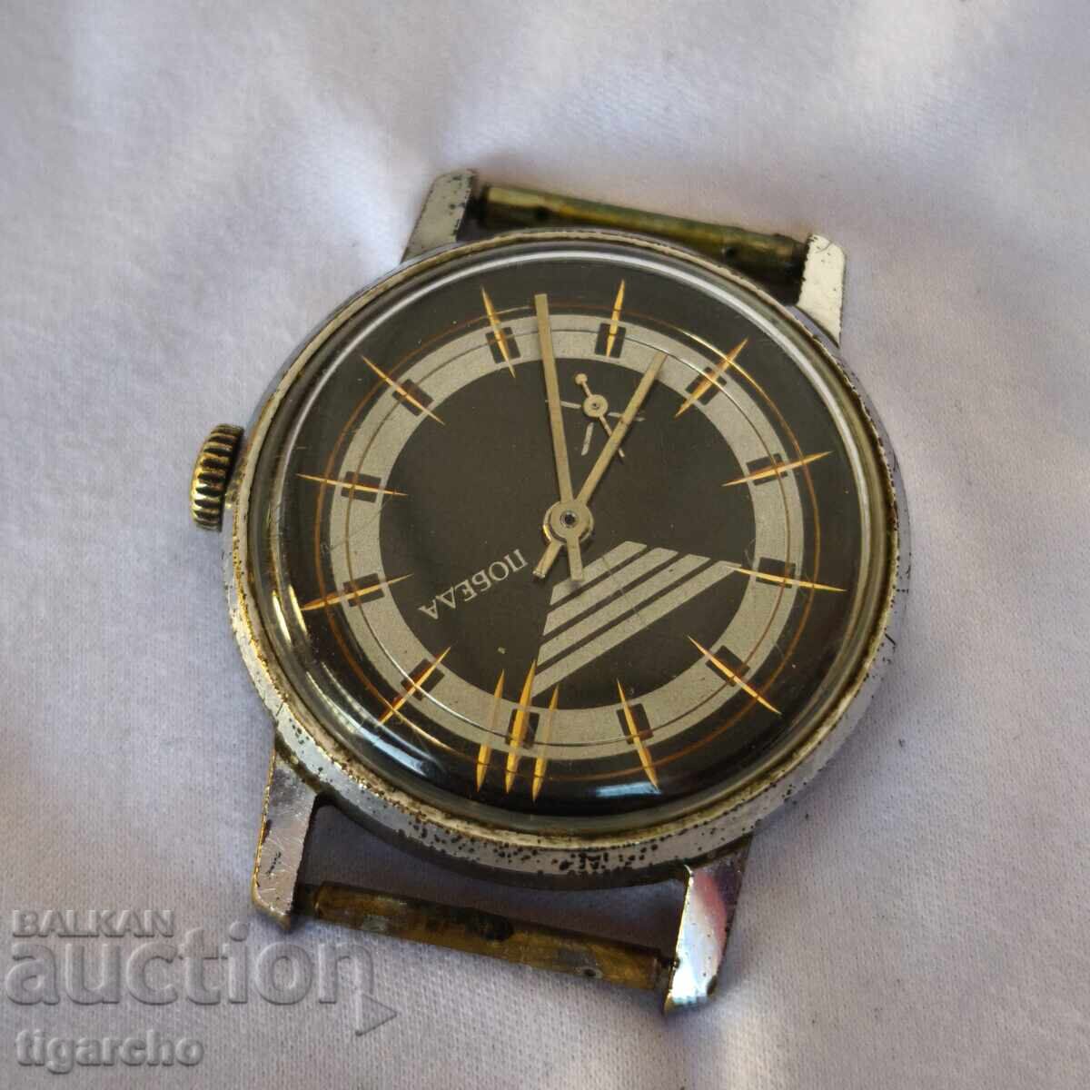 Ρολόι Pobeda με τιμή 30.00 BGN | € 15.34 Ρολόι Pobeda με τιμή 30.00 BGN | € 15.34